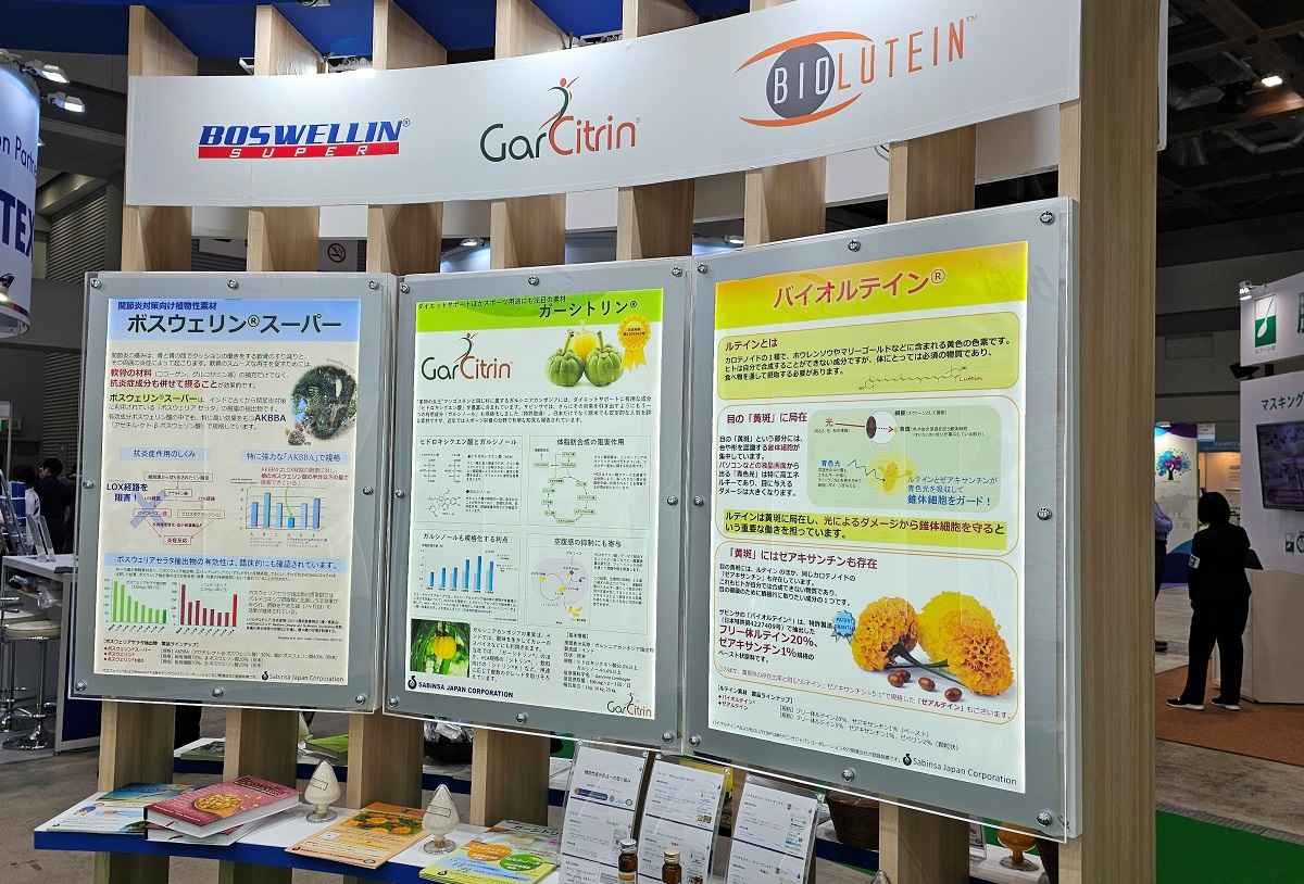 IFIA Japan, May 17 - 19, 2023, Tokyo, Japan