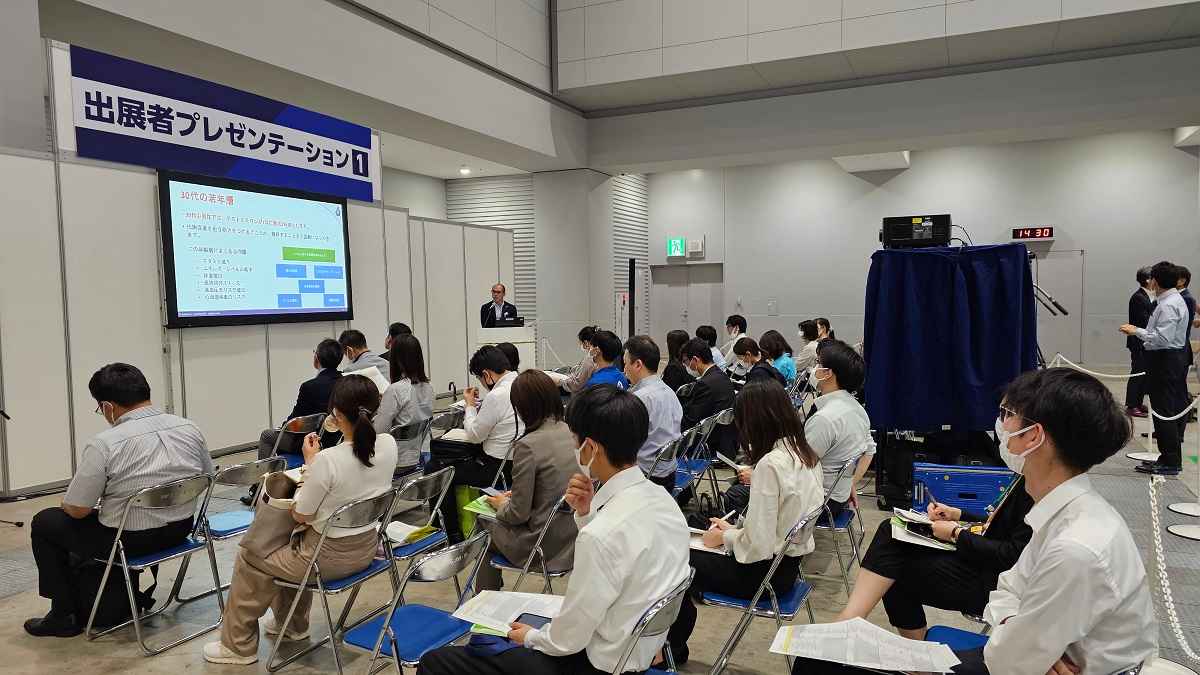 IFIA Japan, May 17 - 19, 2023, Tokyo, Japan