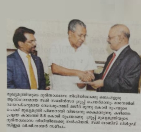 Dr. Muhammed Majeed , Chairman and Managing Director of Sami-Sabinsa Group Donated Rs 3 Crores to Kerala Chief Minister’s Distress Relief Fund